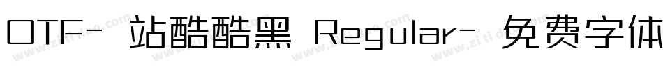 OTF-站酷酷黑 Regular字体转换